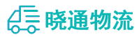 成都到和平区物流公司
